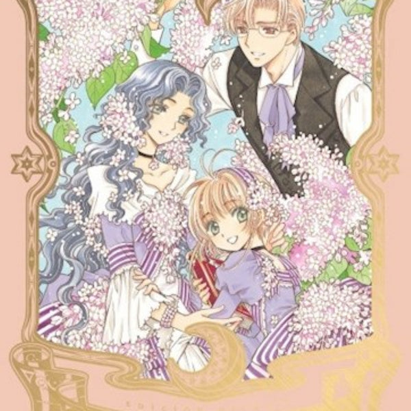 CARDCAPTOR SAKURA ED. DELUXE 04