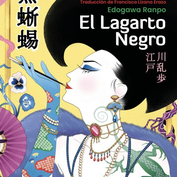 EL LAGARTO NEGRO