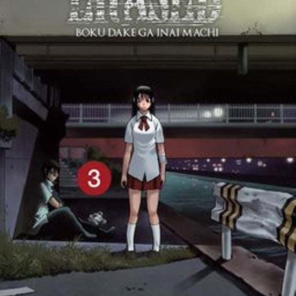 ERASED 03