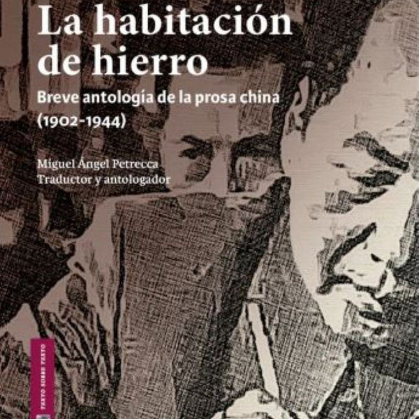 HABITACION DE HIERRO