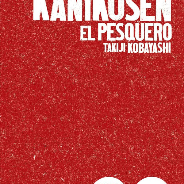 KANIKOSEN