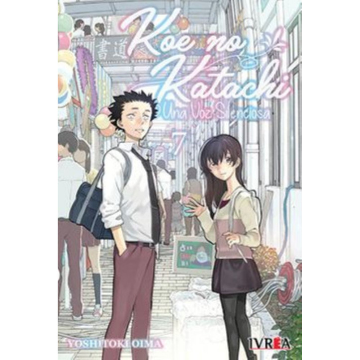 KOE NO KATACHI 07