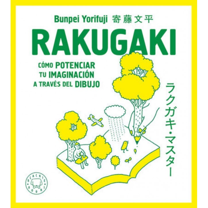 RAKUGAKI