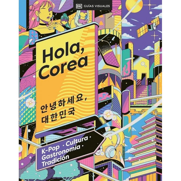 HOLA KOREA