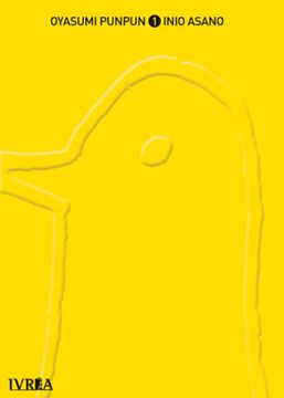 OYASUMI PUNPUN 01
