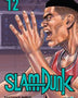 SLAM DUNK 12
