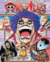 ONE PIECE 56