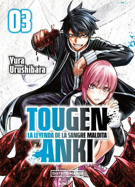 TOUGEN ANKI 3 (DISTRITO)
