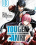 TOUGEN ANKI 3 (DISTRITO)