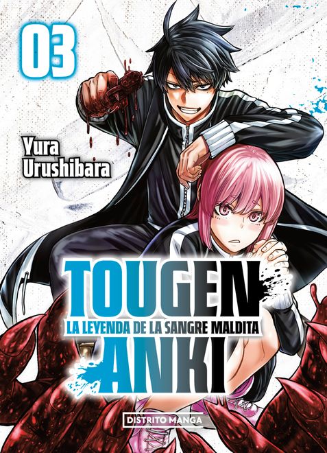 TOUGEN ANKI 3 (DISTRITO)