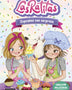 LAS RATITAS 7. CUPCAKES CON SORPRESA