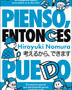 PIENSO, ENTONCES PUEDO (TEMAS DE HOY)