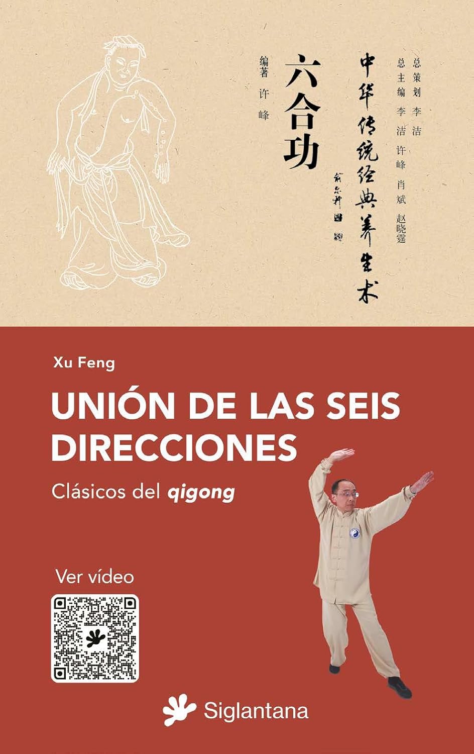 UNION DE LAS SEIS DIRECCIONES