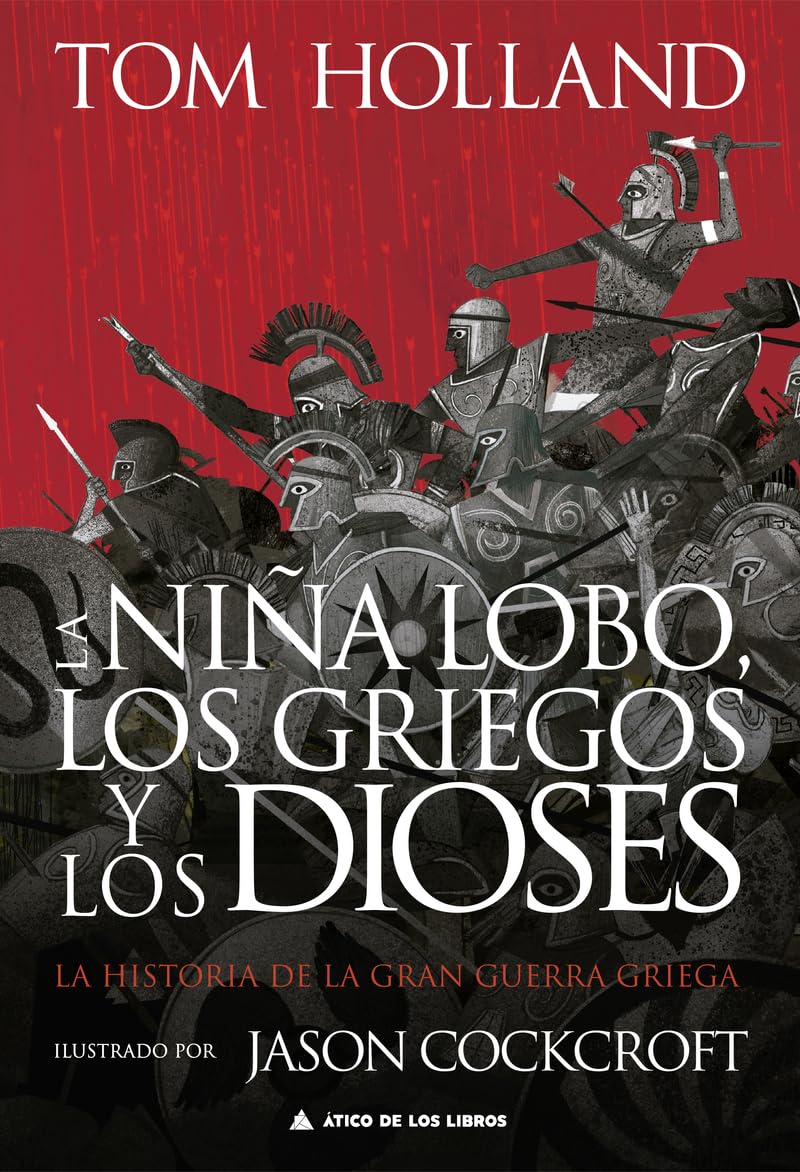LA NIÑA LOBO LOS GRIEGOS Y LOS DIOSES
