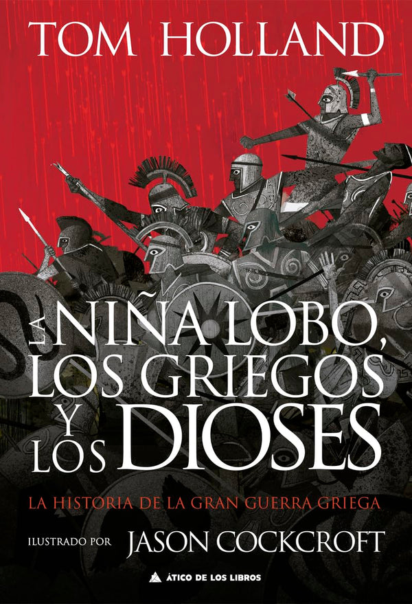LA NIÑA LOBO LOS GRIEGOS Y LOS DIOSES