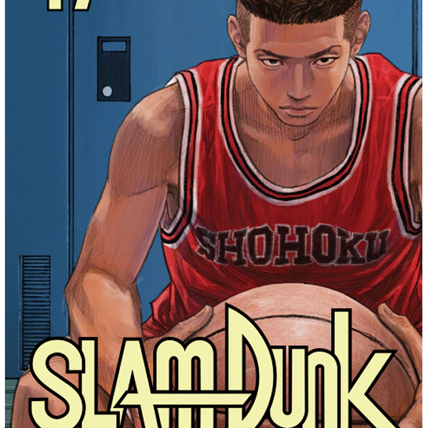 SLAM DUNK 17