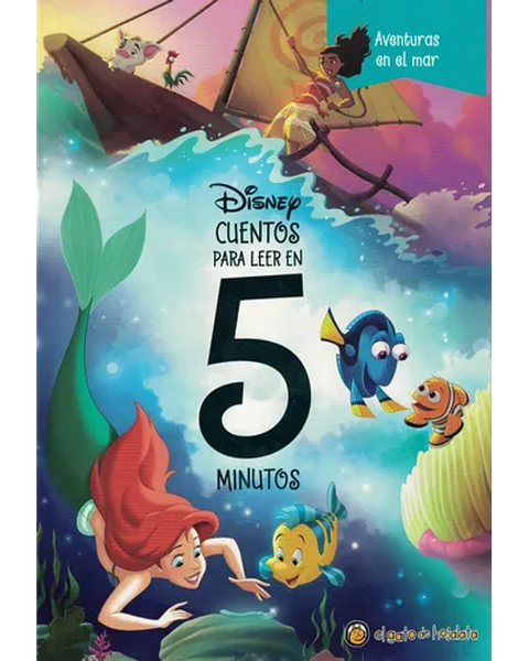 AVENTURAS EN EL MAR / MULTIPROPIEDAD