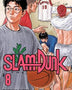 SLAM DUNK 08