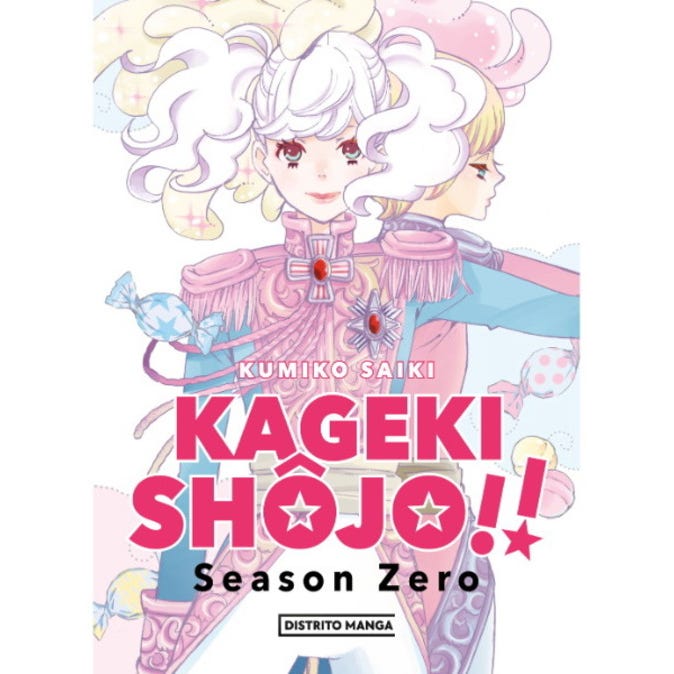KAGEKI SHOJO SEASON ZERO (DISTRITO MANGA)