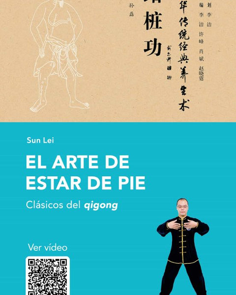 EL ARTE DE ESTAR DE PIE