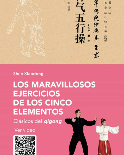 LOS MARAVILLOSOS EJERCICIOS DE LOS CINCO ELEMENTOS