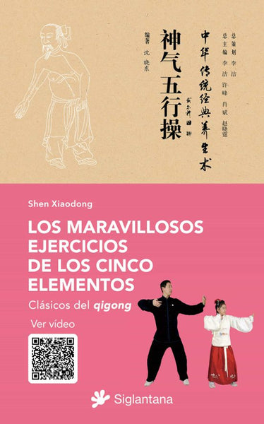 LOS MARAVILLOSOS EJERCICIOS DE LOS CINCO ELEMENTOS