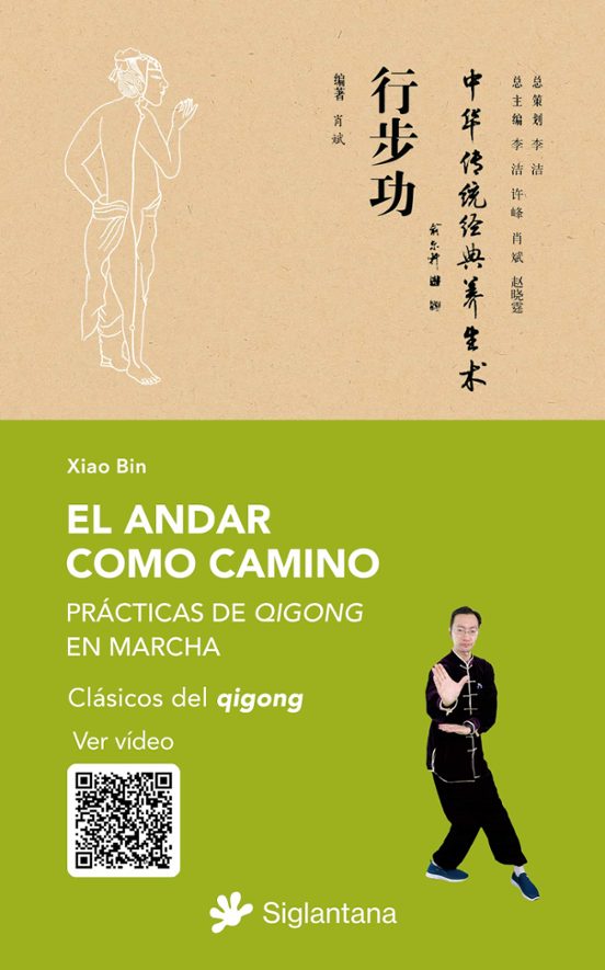 EL ANDAR COMO CAMINO