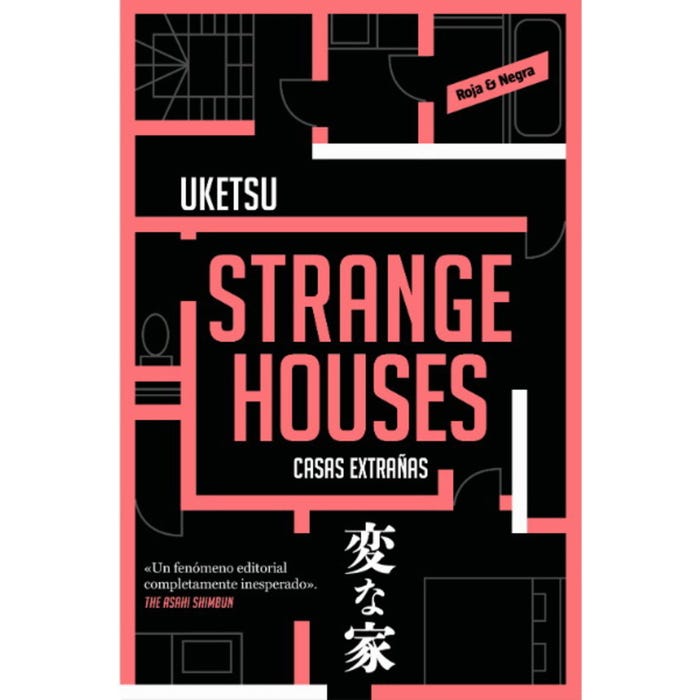 STRANGE HOUSES(RESERVOIR BOOKS)