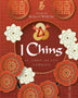 I CHING. EL LIBRO DE LOS CAMBIOS