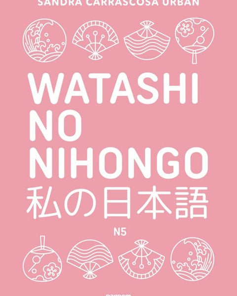 WATASHI NO NIHONGO
