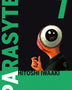 PARASYTE Nº 07/08(PLANETA COMIC)