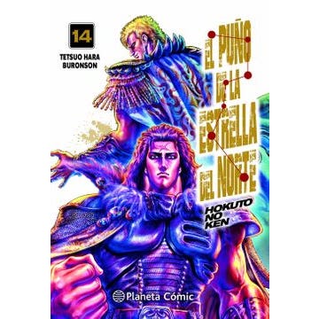 EL PUÑO DE LA ESTRELLA DEL NORTE (HOKUTO NO KEN) N(PLANETA COMIC)