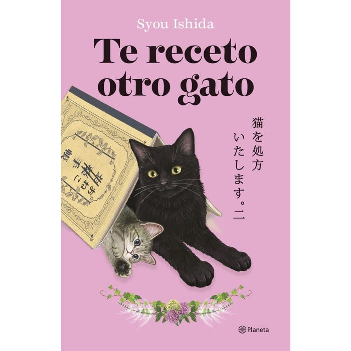 TE RECETO OTRO GATO