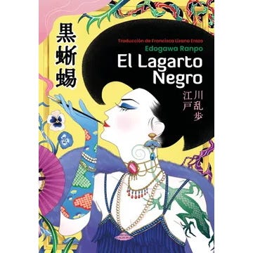 LAGARTO NEGRO, EL (ABDUCCION)