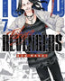 TOKYO REVENGERS 07