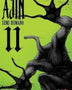 AJIN - SEMI-HUMANO 11