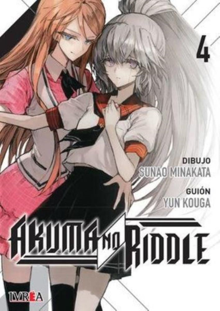 AKUMA NO RIDDLE 04