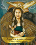 ANGELES Y ANCESTROS (libro y cartas)