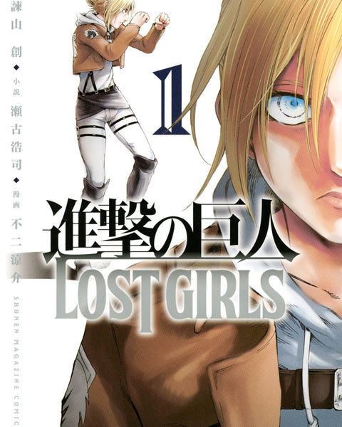 ATAQUE A LOS TITANES LOST GIRLS 1