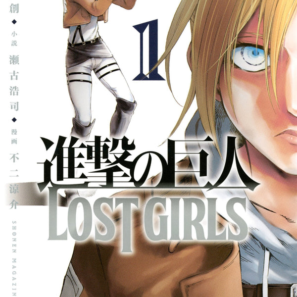 ATAQUE A LOS TITANES LOST GIRLS 1