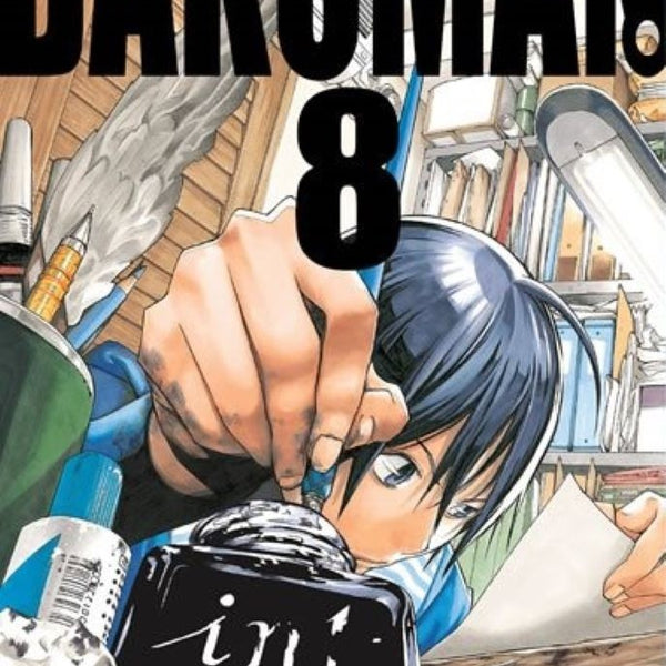 BAKUMAN 08