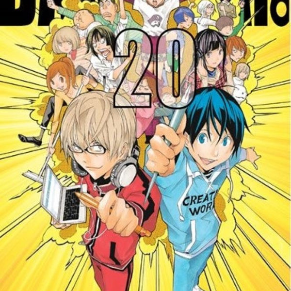 BAKUMAN 20