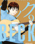 BECK 9 (EDICION KANZENBAN)