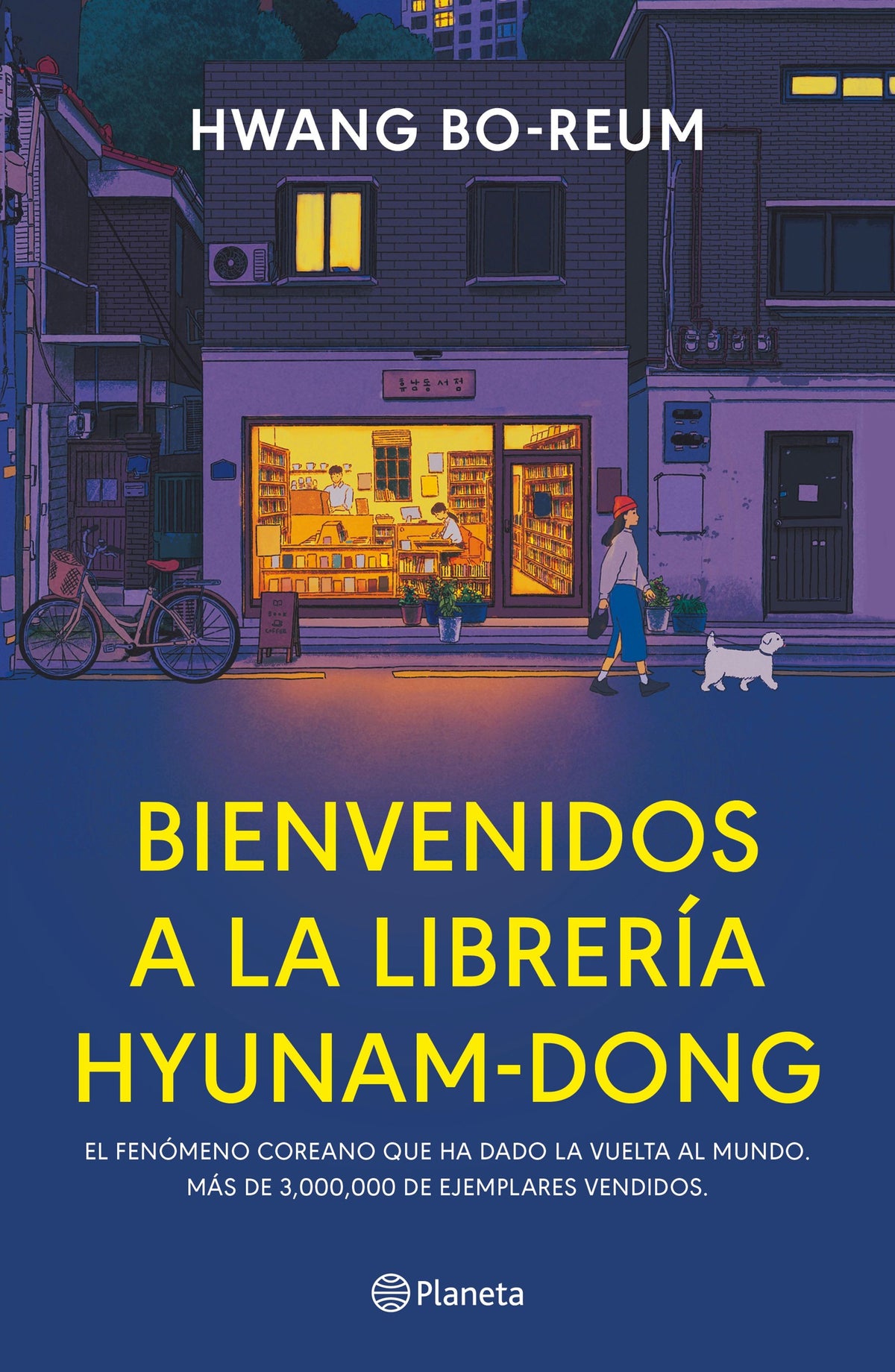 BIENVENIDO A LA LIBRERÍA HYUNAM DONG