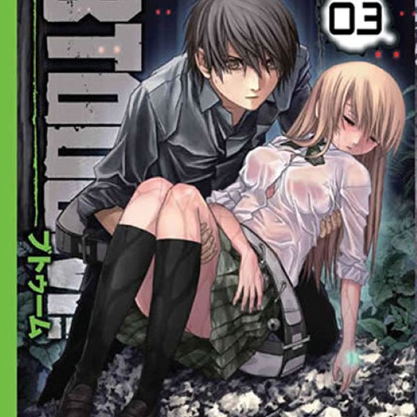 BTOOOM 03