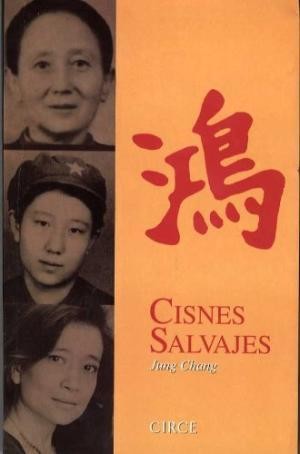 CISNES SALVAJES (25º ED)