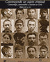 CONSTRUYENDO UN SUJETO CRIMINAL. Criminologia, Criminalidad, Y Socieda