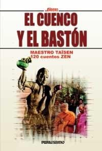 CIENTO VEINTE CUENTOS ZEN (EL CUENCO Y EL BASTON) (2ª ED.)