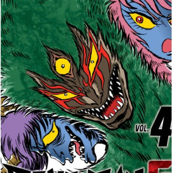 DEVILMAN G 04
