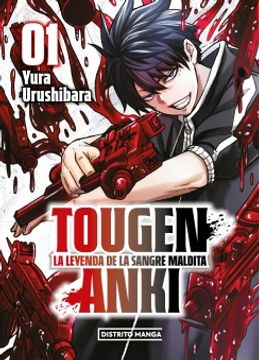 TOUGEN ANKI 1 (DISTRITO MANGA)